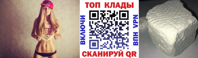 Наркота Ужур Каннабис  Меф мяу мяу  Кокаин  Гашиш 