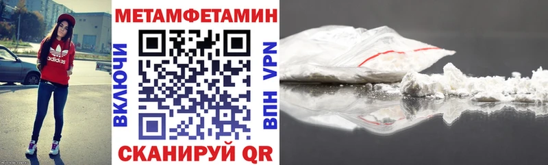 купить наркоту  Ужур  Амфетамин 98% 