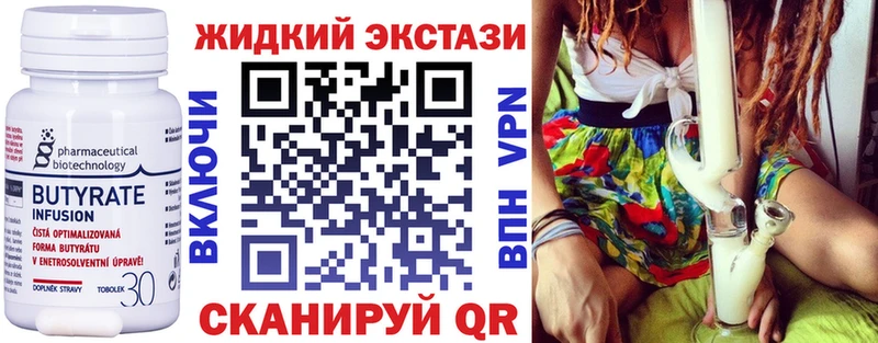 как найти   blacksprut ССЫЛКА  Бутират буратино  мориарти Telegram  Ужур 