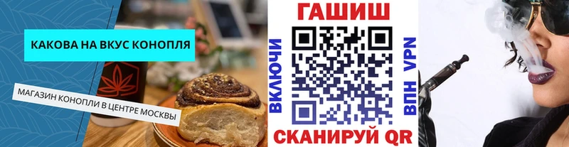 купить  цена  hydra рабочий сайт  Cannafood конопля  Ужур 