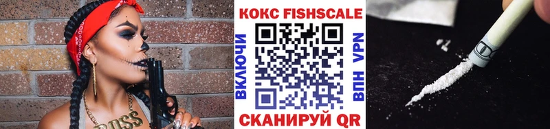 Cocaine 97% Ужур