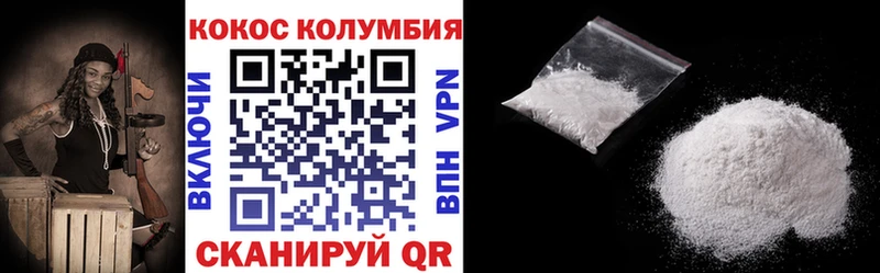 Cocaine 97%  Ужур 