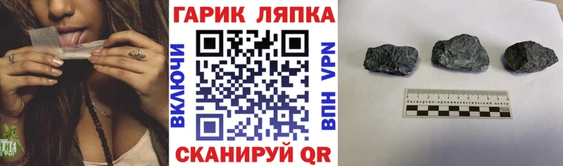 ГАШ hashish  что такое   Ужур 