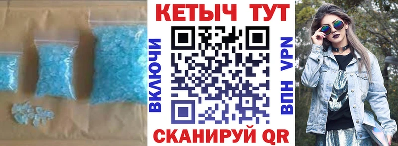 КЕТАМИН VHQ OMG вход Ужур