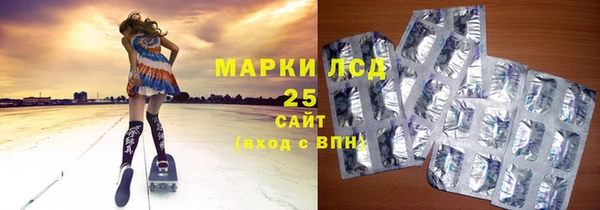 каннабис Абдулино