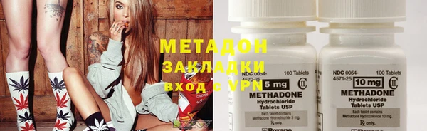 МДМА Абинск