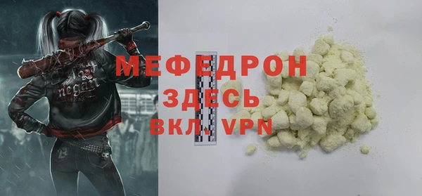 дживик Абаза