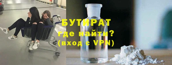 бутик Алексеевка