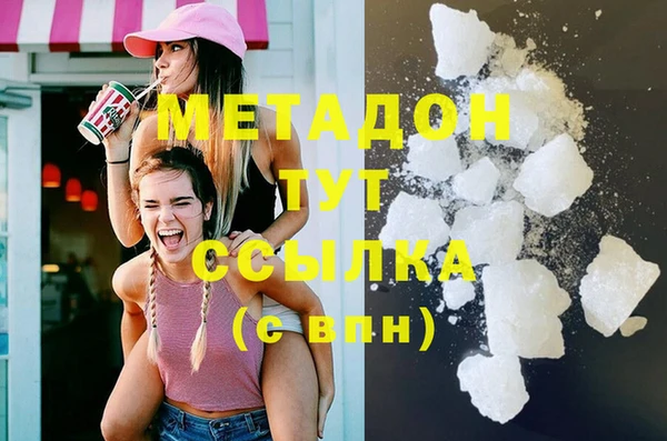 дживик Абаза