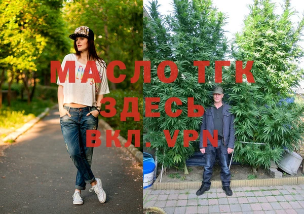 каннабис Абдулино