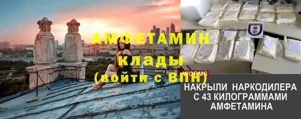 МДМА Абинск