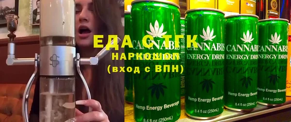 МДМА Абинск