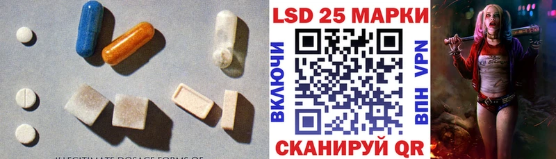LSD-25 экстази кислота  KRAKEN как войти  Ужур  даркнет сайт 