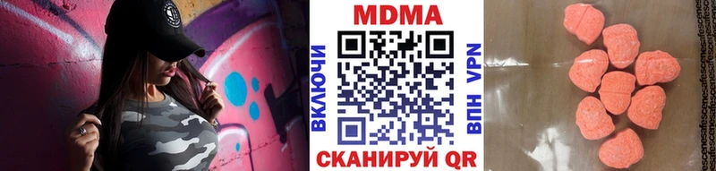 MDMA кристаллы  Ужур 
