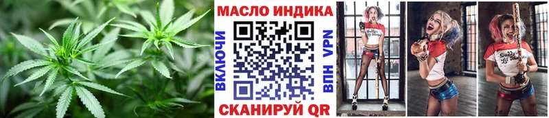 блэк спрут онион Ужур Дистиллят ТГК концентрат цены