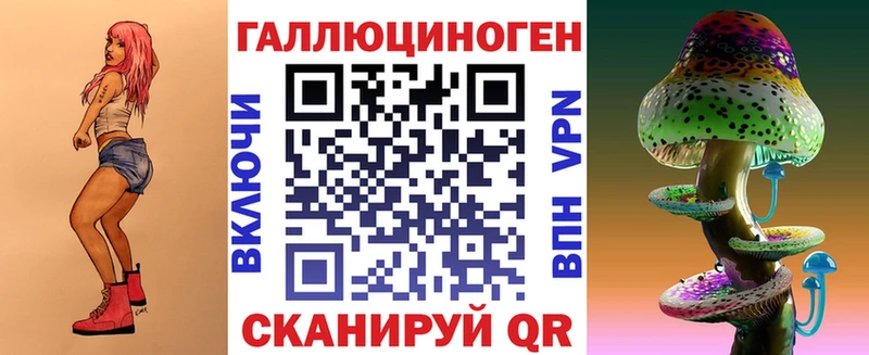 магазин продажи наркотиков Ужур Псилоцибиновые грибы Psilocybe