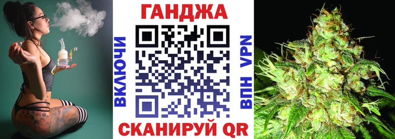 Канабис LSD WEED  Ужур 